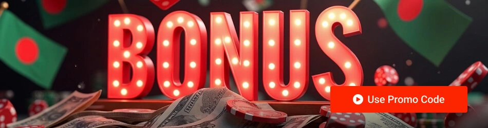 Free Bet